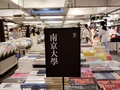-先锋书店(五台山总店)