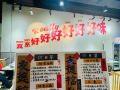 -友德福.老字号粤菜.广州地标融合美食(荔湾路店)