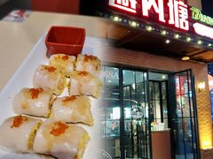 门面-避风塘(百联奥特莱斯广场店)