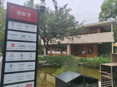 -铁像寺水街