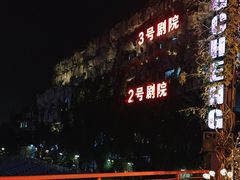 -杭州宋城