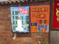 -七个烧烤·武汉大排档(翻身店)