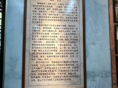 -白鹿洞书院