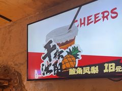-小乾杯串店•16年沈阳烧烤(文安路店)