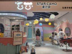 -星咔萌StarCamo儿童剪发(芳圆里IDMALL品牌形象店)