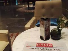 -北京朝阳悠唐皇冠假日酒店