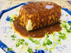 肉沫豆腐-吉顺坑烤