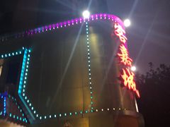 门面-客嘉城(西丽店)