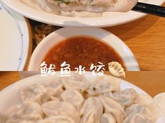 鲅鱼水饺-山东宾馆·齐鲁苑餐厅