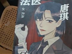 -剧狐剧本杀·月球探案馆(人民广场1号店)