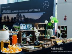 -浙江星杭奔驰4S店(海创园店)