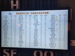 -桥东喜碧海鲜街(水东街店)