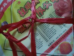 -芦庄子桂顺斋(和平路总店)