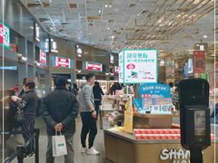 -LELECHA乐乐茶(上海五角场万达广场店)