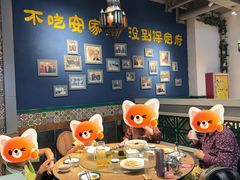 -直隶安家牛肉罩饼(建华店)