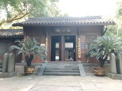 -吴山景区