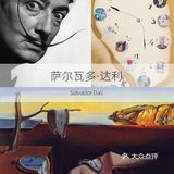 📣7⃣️月来摩卡艺术中心看展吧❗#达利真迹展丨北京看展