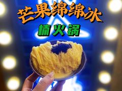 -楠火锅(广州总店)
