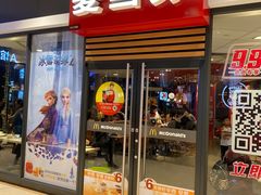 门面-麦当劳(龙湖时代天街店)