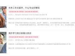 -金吉列留学·语培·小语种·国际课程(西安分公司)