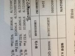 -东荟城名店仓