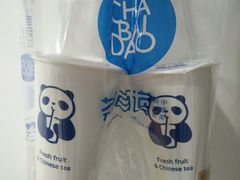 -茶百道(世纪大道店)