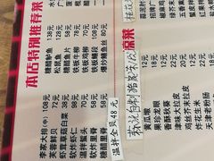 -砂锅李(九江路店)