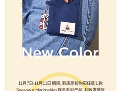 -Seesaw Coffee(环贸iapm店)