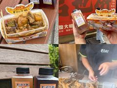 -老day牛杂(官也街总店)
