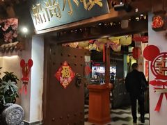 -船尚小镇(武清下朱庄店)