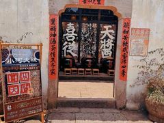 -小河直街历史文化街区