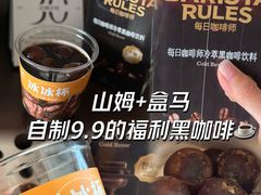 -山姆会员商店(亦庄创意生活广场店)
