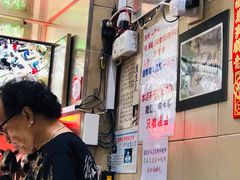 -义顺牛奶公司(新马路老店)