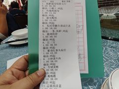 -凤城酒家(环市西路店)