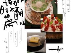 -甬府(黄浦店)