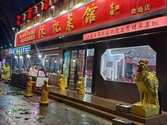 -陈记菜馆·非遗淮扬菜(东关街教场店)