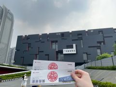-广东省博物馆