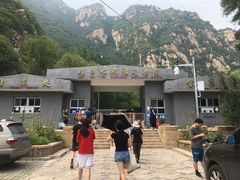 -碓臼峪自然风景区