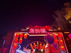 -北京欢乐谷