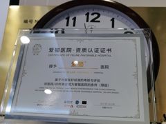 -纳吉亚猫专科动物医院·北北分院