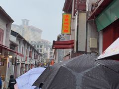 -添發碗仔翅美食