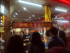 -大东北首席烤冷面(学府路店)