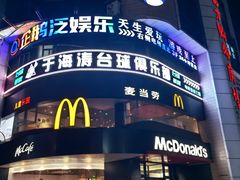 -青岛利群四方购物广场