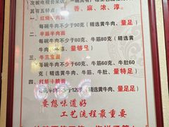 -金杨拉面王小吃面馆·牛三宝面·红烧牛肉粉