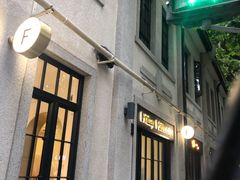 -Fridi Patisserie Cafe