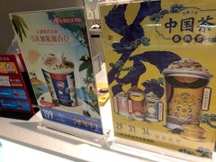-DQ·蛋糕·冰淇淋(龙湖狮山天街店)