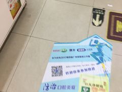 -老百姓大药房(江南店)