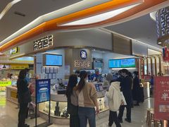 门面-SaladJohn沙拉匠(凯德1818店)