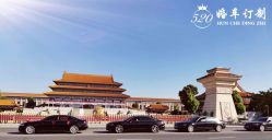 -天禧一站式婚礼中心生日派对