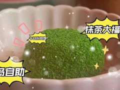 -万岛日本料理铁板烧(万泰国际店)